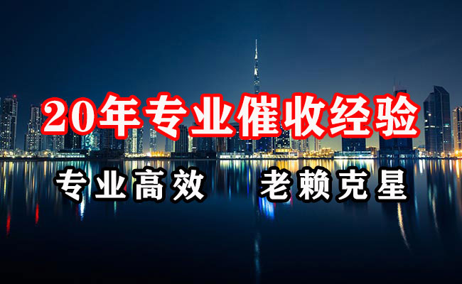 牡丹江讨账公司
