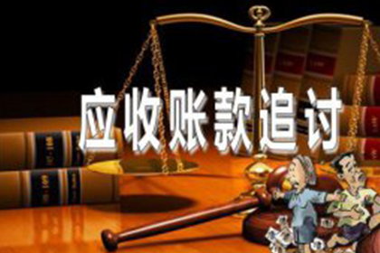 欠款未还，何处可起诉？